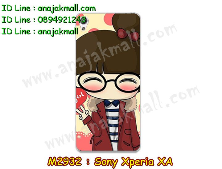 เคส sony xa,รับสกรีนเคส sony xa,เคสโซนี่ xa,เคสพิมพ์ลาย sony xa,เคสมือถือ sony xa,รับพิมพ์ลาย sony xa,เคสประดับ sony xa,เคสโชว์เบอร์ sony xa,กรอบไดอารี่โซนี่ xa,เคสโชว์เบอร์ลายการ์ตูน sony xa,เคสบัมเปอร์ sony xa,bumper sony xa,เคสสกรีนลาย 3 มิติ sony xa,กันกระแทกฝาหลังโซนี่ xa,สั่งทำเคสลายการ์ตูน sony xa,เคสยางลาย 3D sony xa,เคสการ์ตูน 3 มิติ sony xa,กรอบหนังเปิดปิดโซนี่ xa,เคสกันกระแทกยางโซนี่ xa,สั่งพิมพ์ลายการ์ตูน sony xa,กรอบอลูมิเนียมโซนี่ xa,เคสคริสตัล sony xa,เคสฝาพับโซนี่ xa,สกรีนกรอบกันกระแทกโซนี่ xa,เคสไดอารี่ sony xa,เคสแข็งพิมพ์ลาย sony xa,รับสั่งสกรีนเคสลายการ์ตูน sony xa,เคสยาง 3 มิติ sony xa,เคสแข็ง 3 มิติ sony xa,ยางกันกระแทกโซนี่ xa,เคสหนังไดอารี่โซนี่ xa,กรอบกันกระแทกโซนี่ xa,เคสประกบ 2 ชั้น sony xa,กรอบโชว์เบอร์โซนี่ xa,เคสอลูมิเนียมกระจก sony xa,เคสสกรีน sony xa,เคสนิ่มพิมพ์ลาย sony xa,เคสซิลิโคน sony xa,กรอบยางติดแหวนคริสตัลโซนี่ xa,เคสประดับ sony xa,เคสการ์ตูนโซนี่ xa,เคสยางนิ่มใส sony xa,เคสหูกระต่าย sony xa,เคสเพชร sony xa,เคสมิเนียมโซนี่ xa,อลูมิเนียมเงากระจกโซนี่ xa,เคสฝาพับเงากระจกโซนี่ xa,เคสหนังฝาพับขึ้นลงโซนี่ xa,เคสยางสะพาย sony xa,หนังโชว์เบอร์การ์ตูนโซนี่ xa,กรอบแข็งจระเข้โซนี่ xa,เคสตัวการ์ตูน sony xa,เคสฝาพับสะพาย sony xa,เคสฝาพับคริสตัล sony xa,เคสกระต่าย sony xa,ขอบโลหะอลูมิเนียม sony xa,เคสแต่งคริสตัล sony xa,เคสกรอบอลูมิเนียม sony xa,เคสยางการ์ตูนsony xa,เคสตัวการ์ตูน sony xa,ขอบโลหะ sony xa,เคสแต่งเพชร sony xa,ซองหนัง sony xa